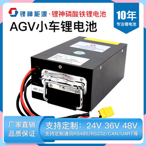 25.6V 20Ah CA20 工業(yè)備用電源磷酸鐵鋰電池 RS485通信電瓶
