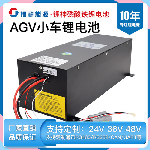 定制48v20ah磷酸鐵鋰電池組支持大電流充電帶通訊485