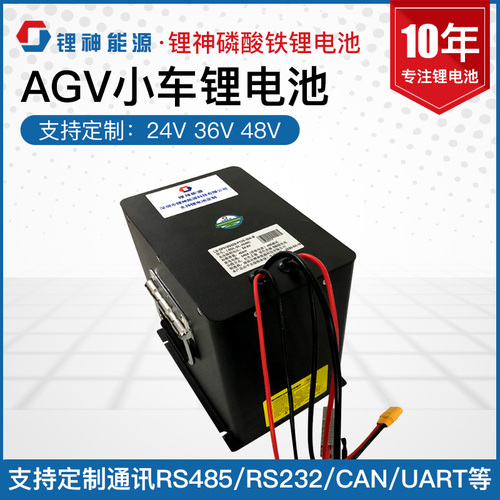 24v鋰電池AGV機(jī)器人 機(jī)械手 電動輪椅24v60ah鋰電池支持大功率