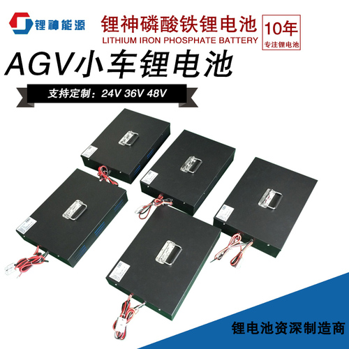 48V30AH鋰電池，工業(yè)設(shè)備，機器人、電動車電池，支持大功率輸出